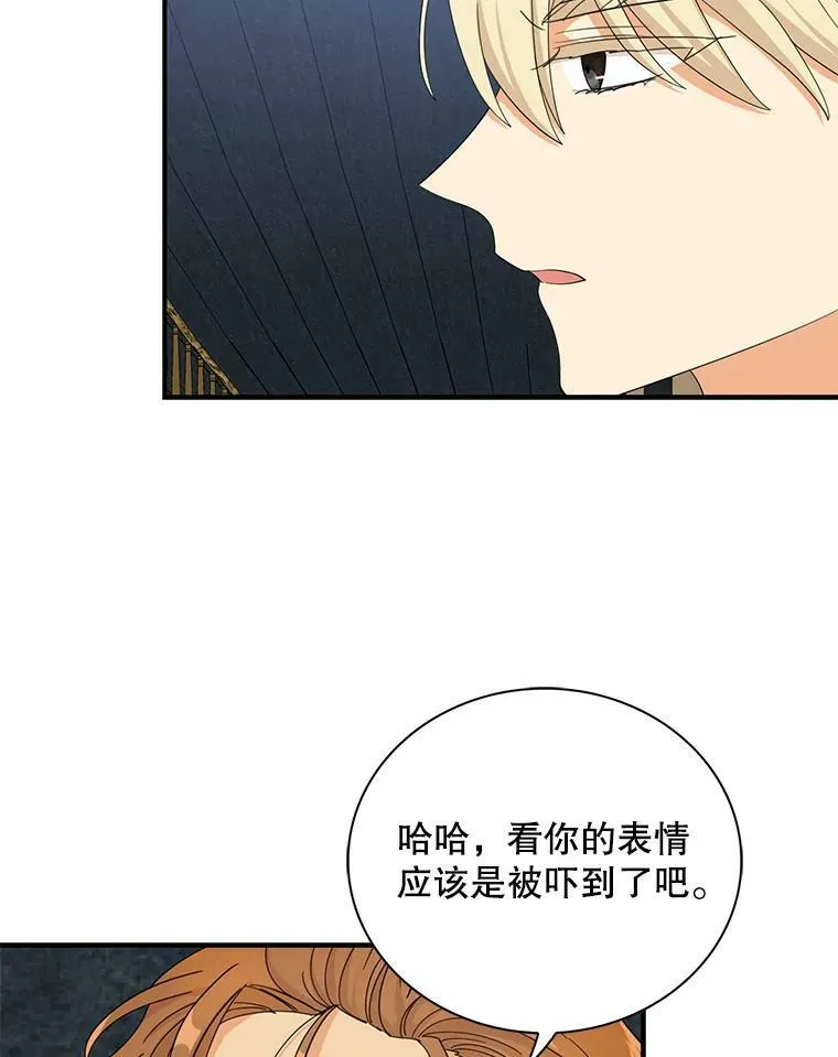 81.皇帝晕倒了？（本季完）22