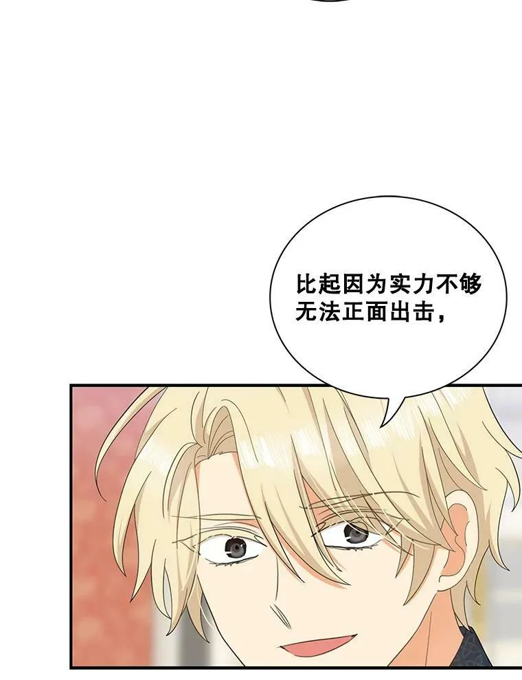 80.针锋相对34