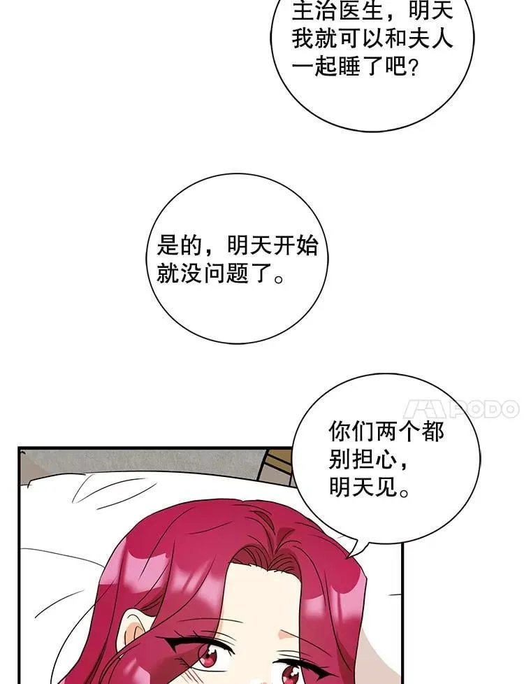 107.安心静养55