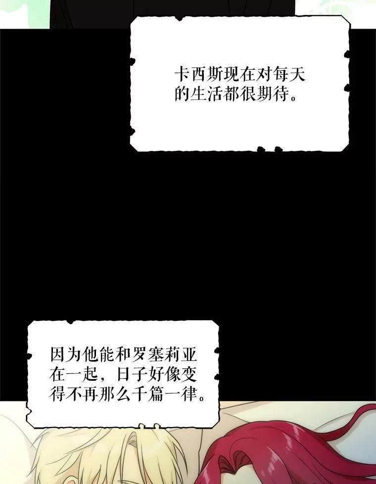 37.甜蜜日常2