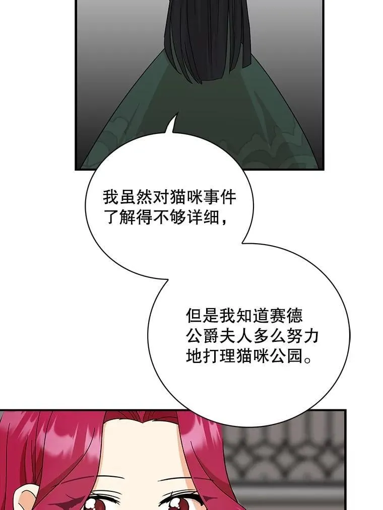 98.众人作证71