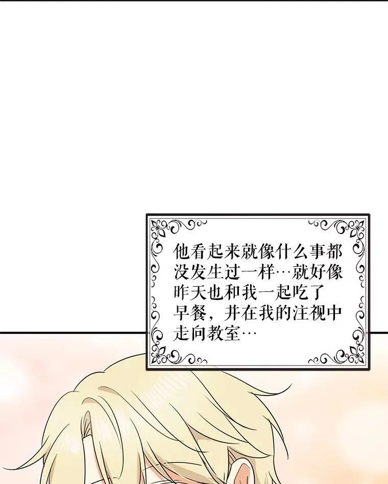 56.和好80