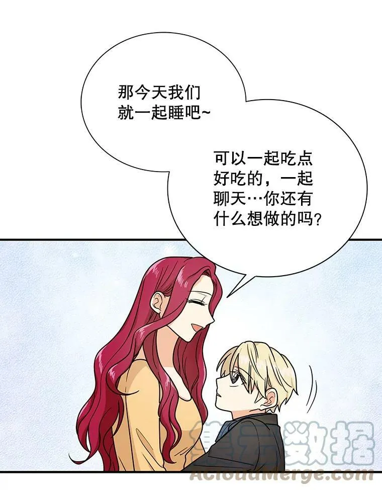 42.三个人一起睡12