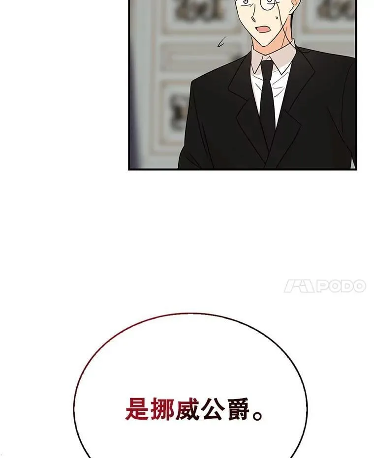 104.受人威胁10