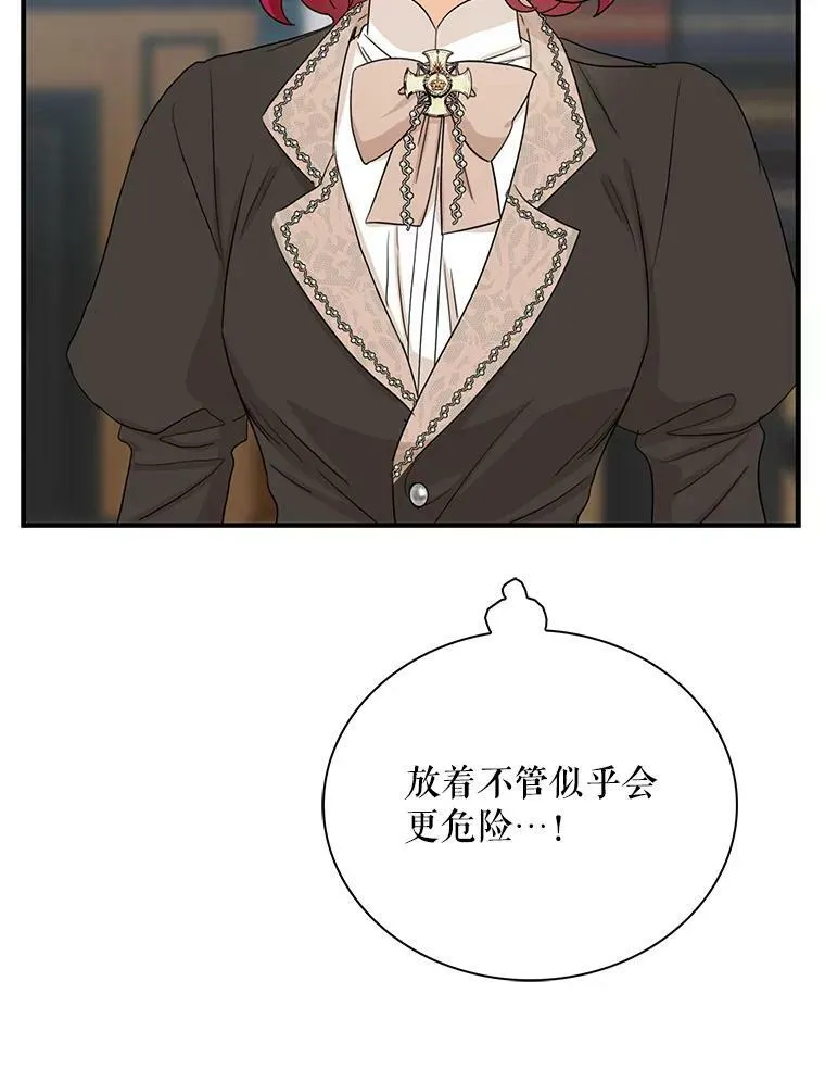 91.毒杀1