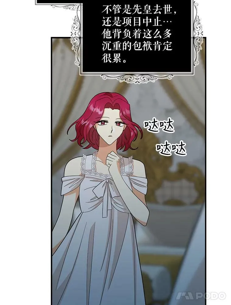 84.屈辱73
