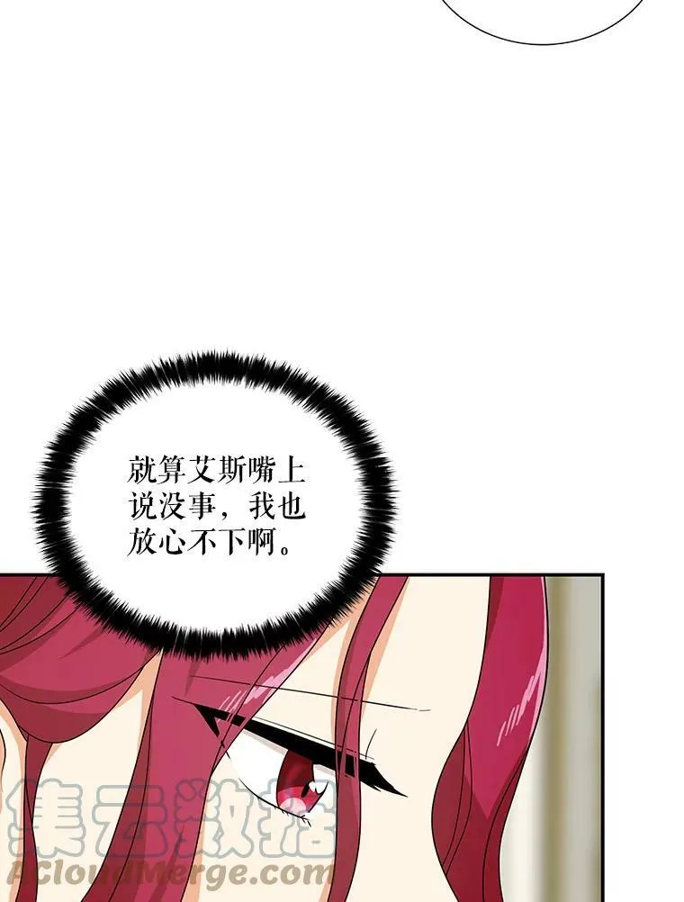 34.新的危机？18