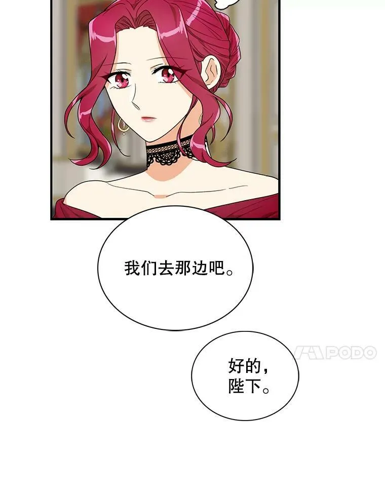 63.再见艾丽莎43