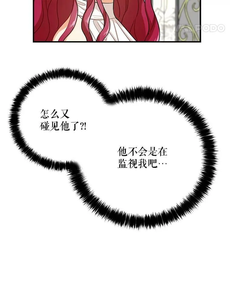 7.她的反应31