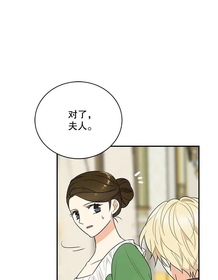 48.探病11