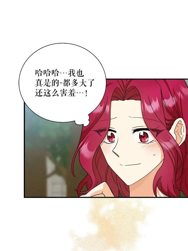 90.离奇死亡13