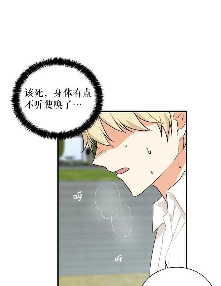9.意外40