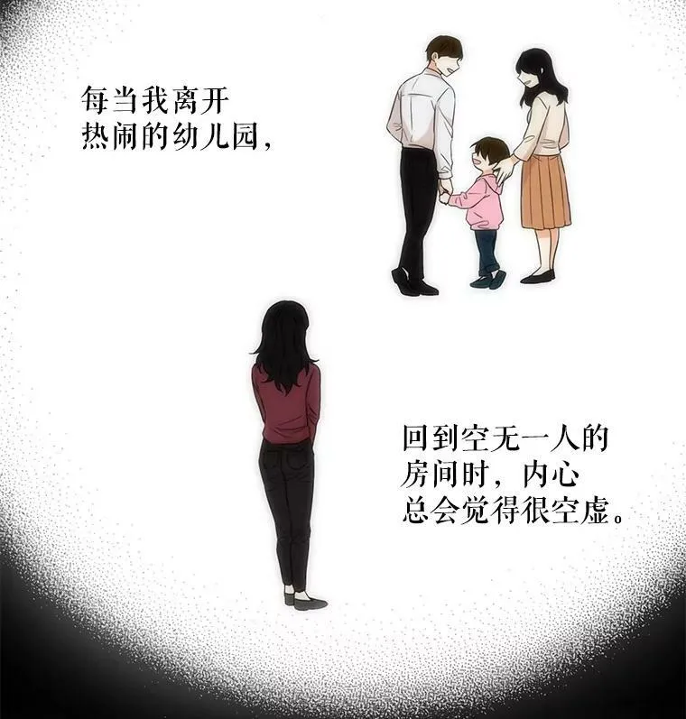 2.过敏风波80