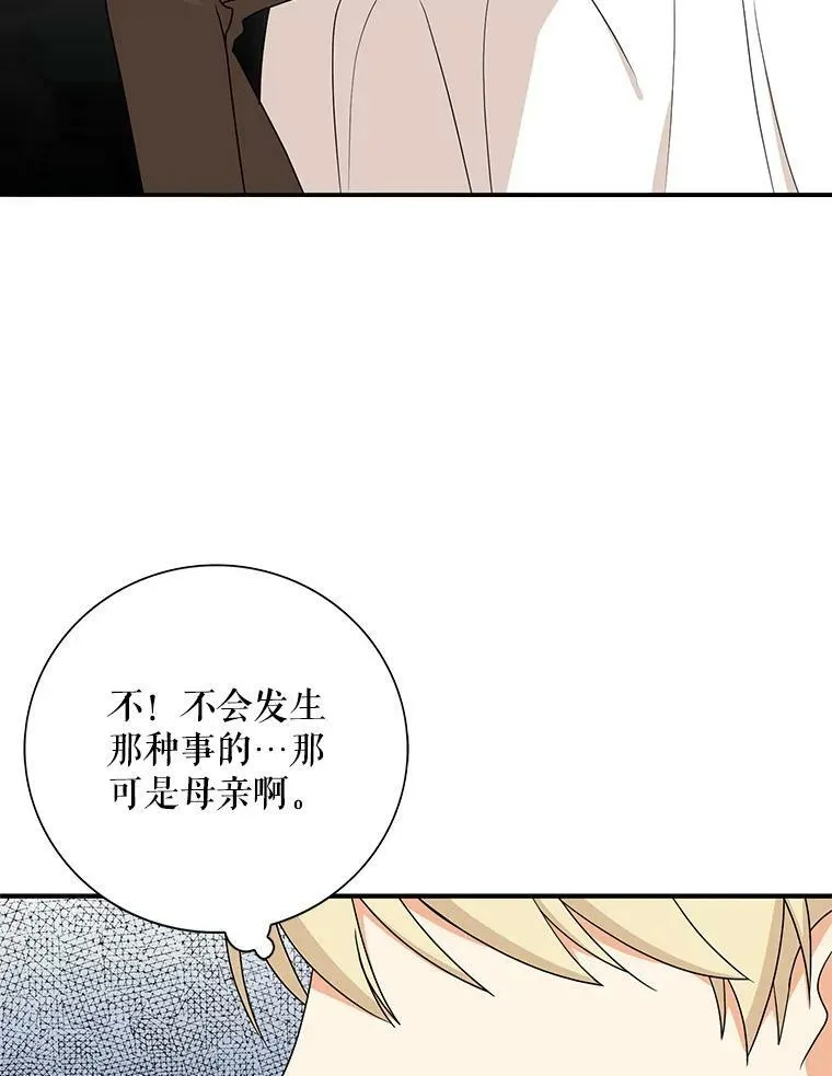 40.艾斯的改变80