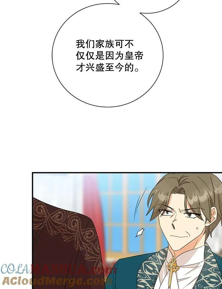 90.离奇死亡30