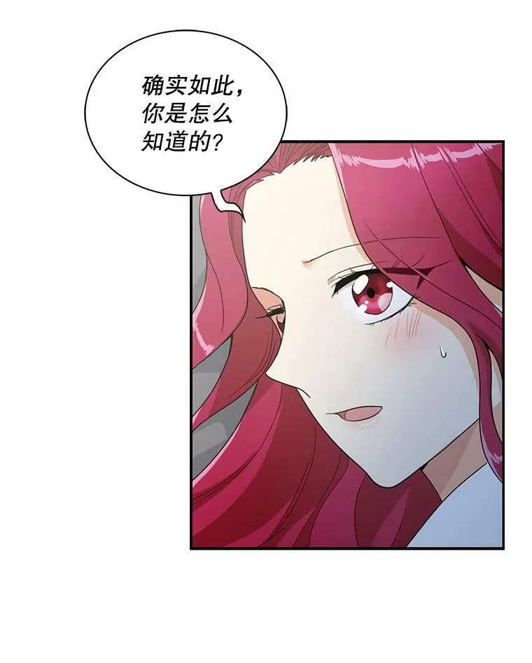 60.7年后14