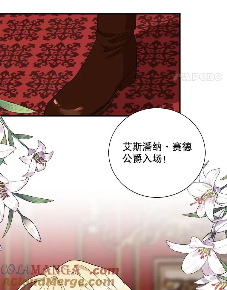 112.结婚的想法27