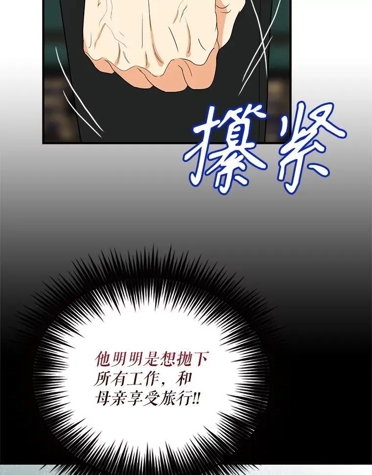 110.退居二线？86