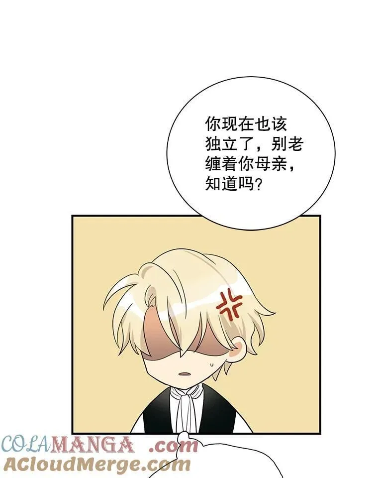 111.继承爵位39