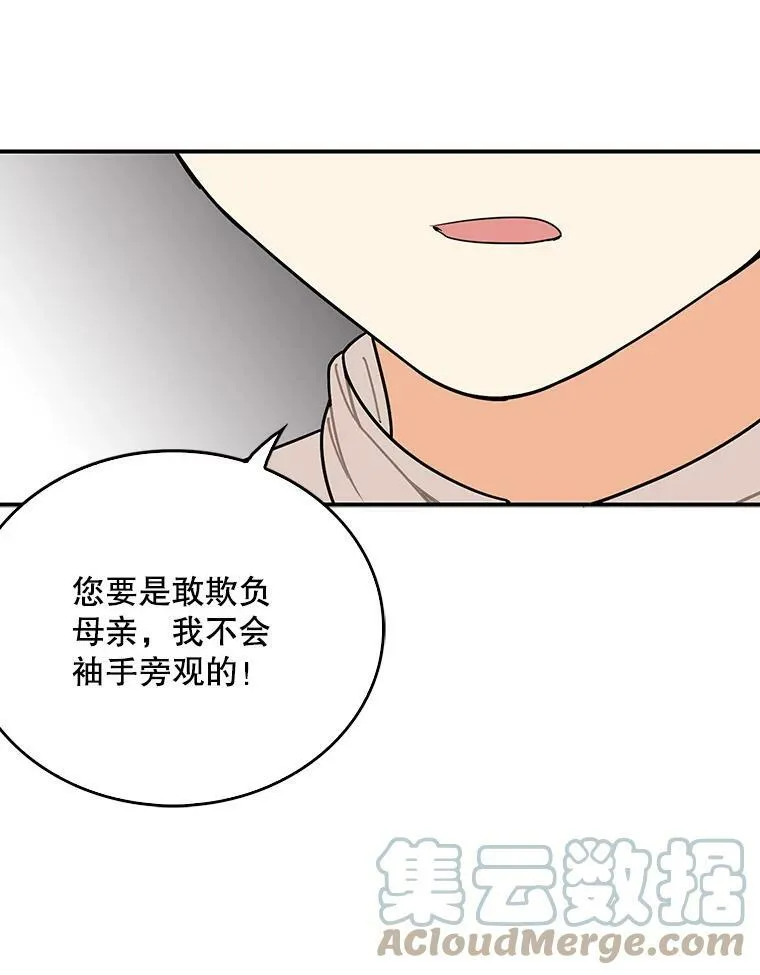 28.卡西斯消失了？42