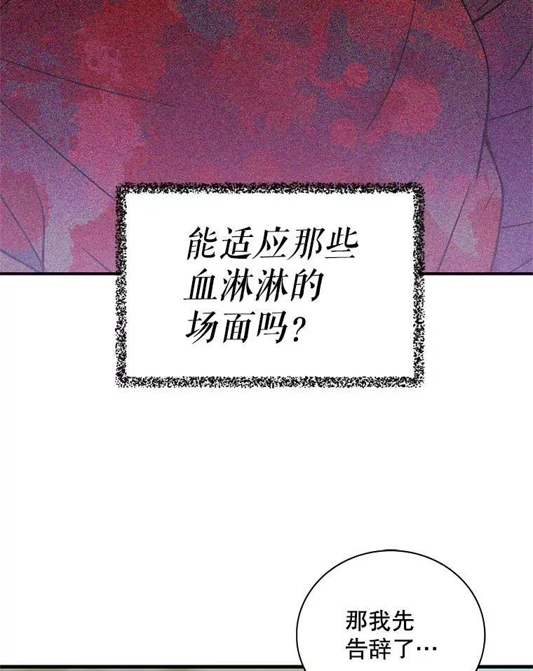 8.选择25