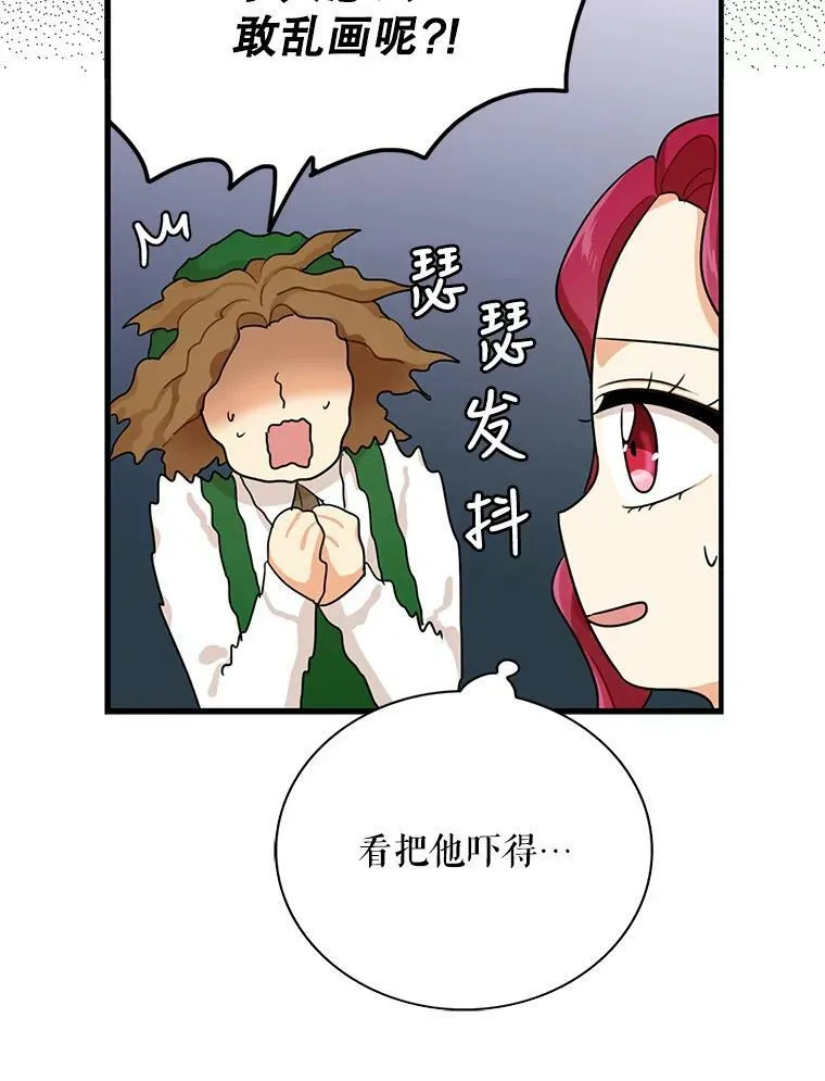 27.害羞14