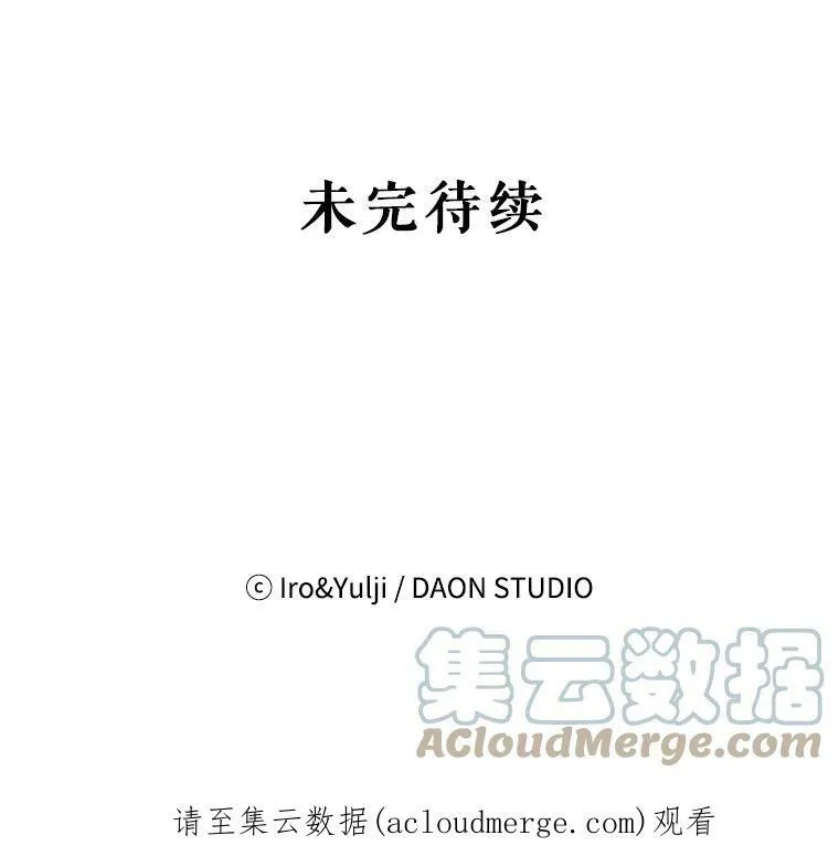 72.巨大发现81