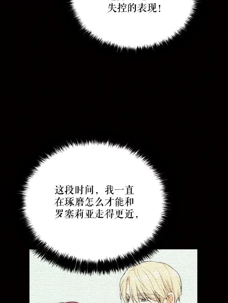 27.害羞59