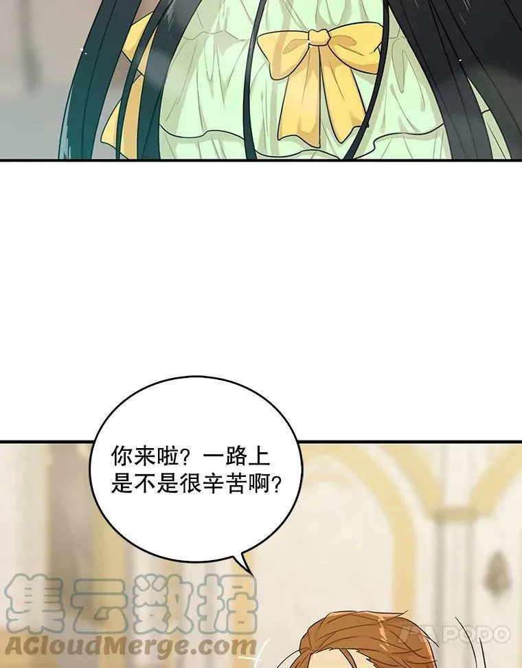 22.疑惑9