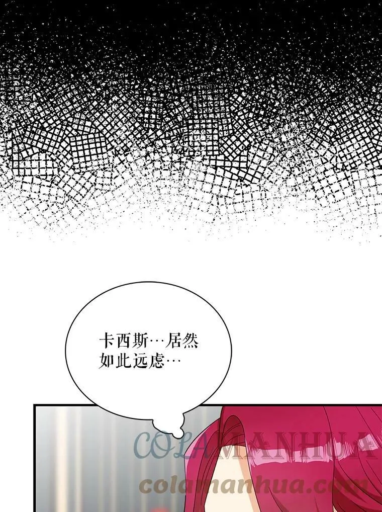 87.让权54