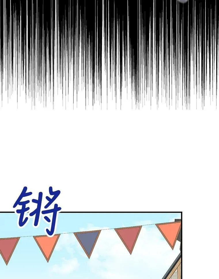 76.比赛68