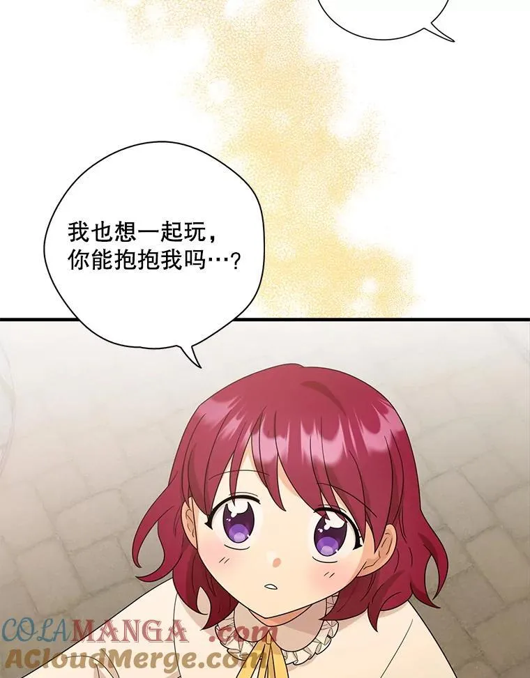 95.孤儿院57