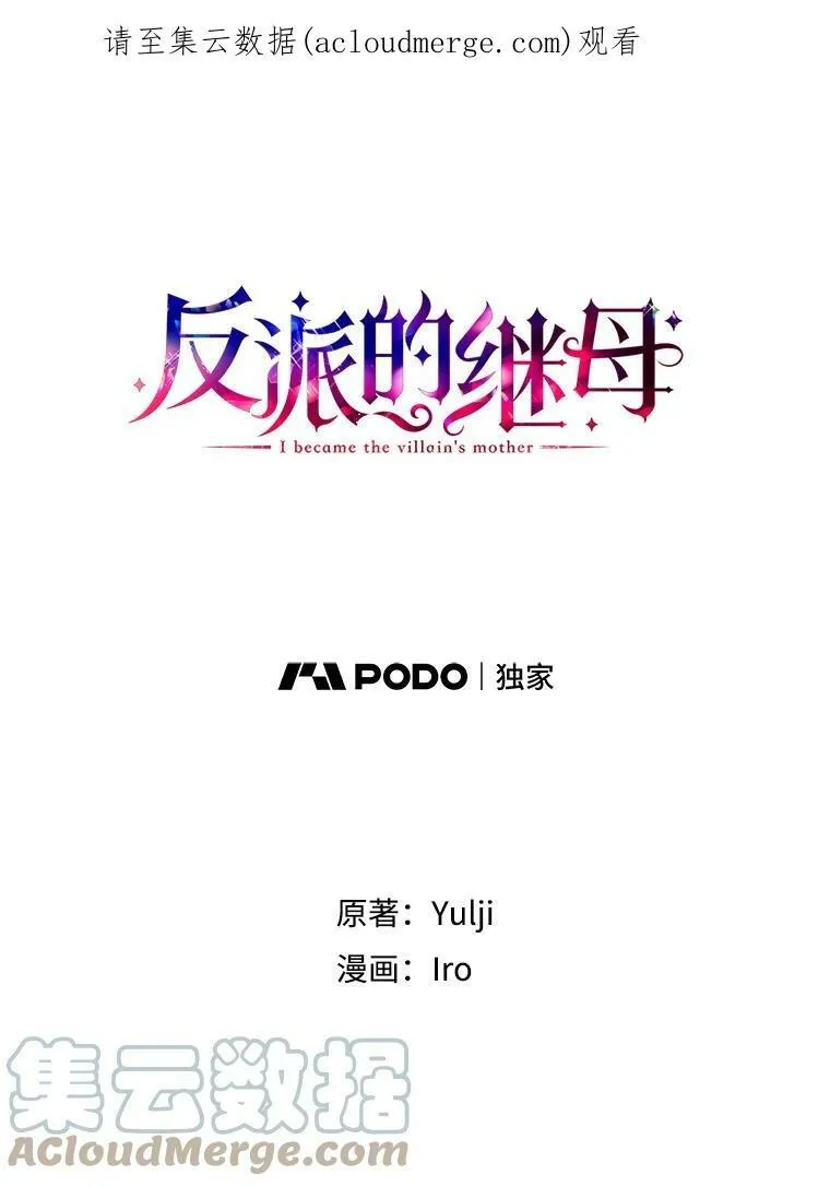 12.秘密集会64