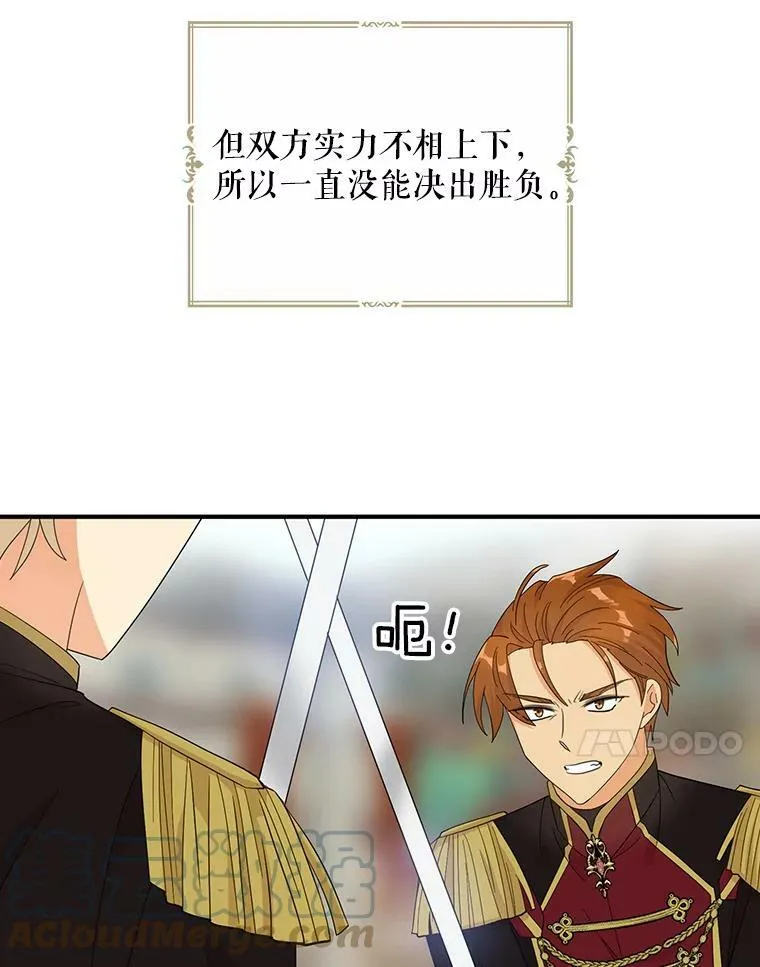 76.比赛72