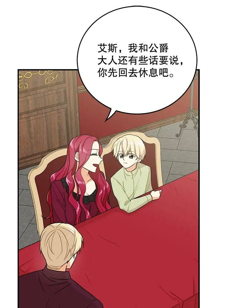 25.一家人22
