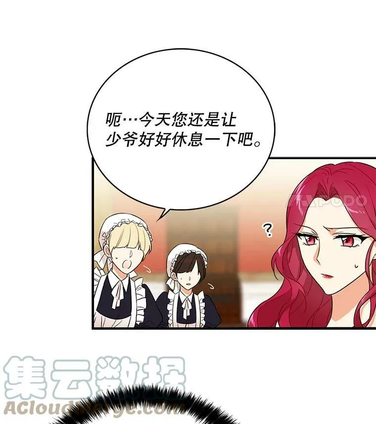 1.我穿越了？78