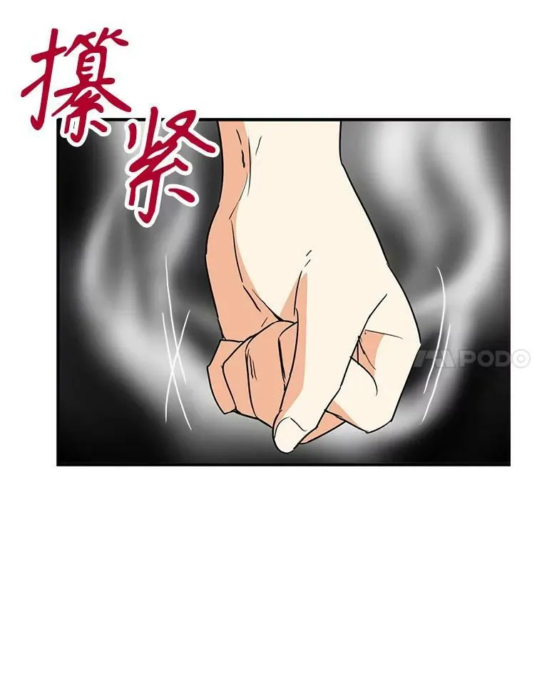 91.毒杀92