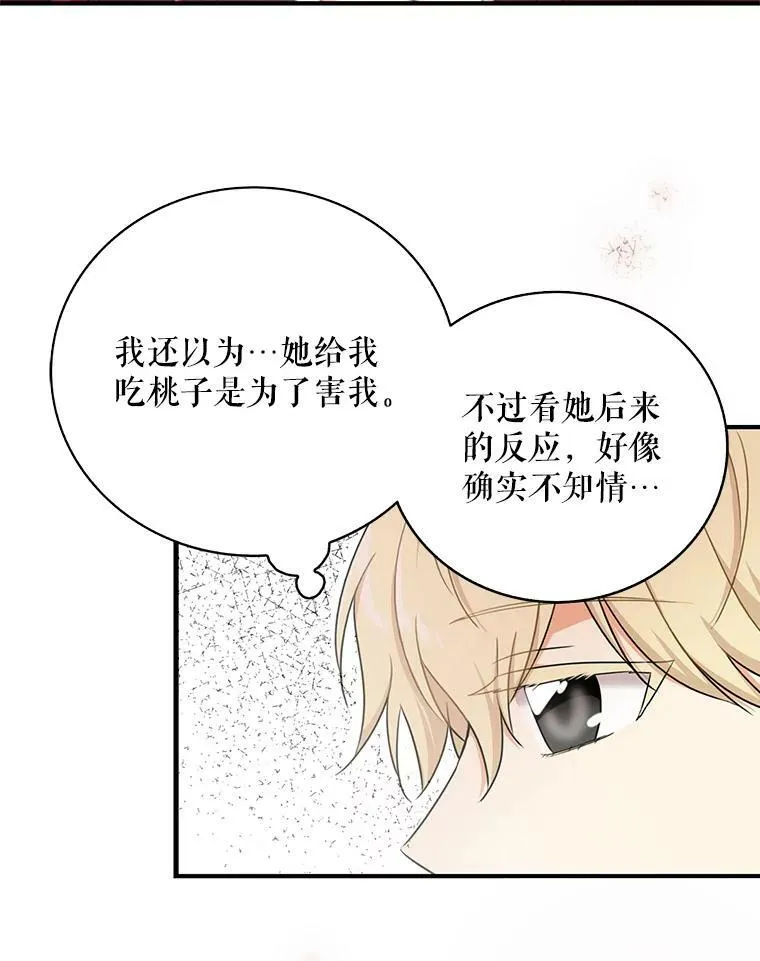 4.一起吃早餐49