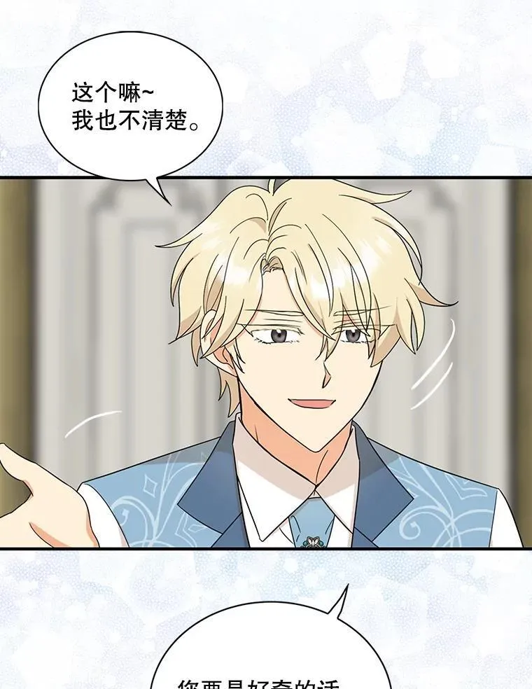 101.忙碌的她74