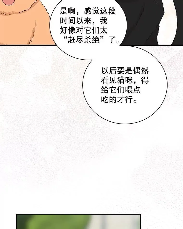 101.忙碌的她19