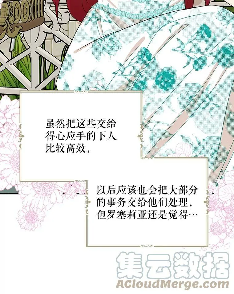 50.茶21