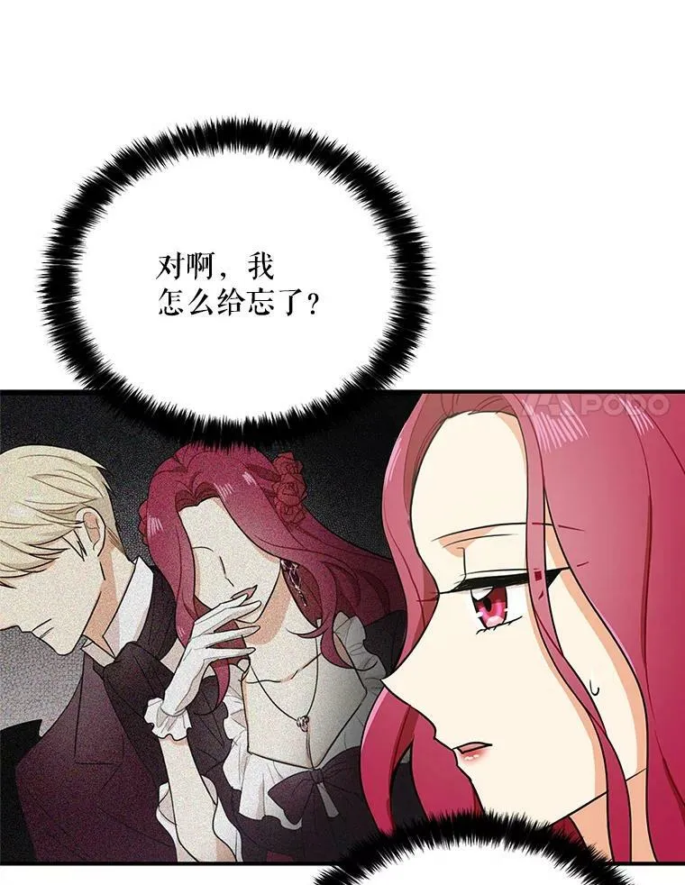 31.痊愈66