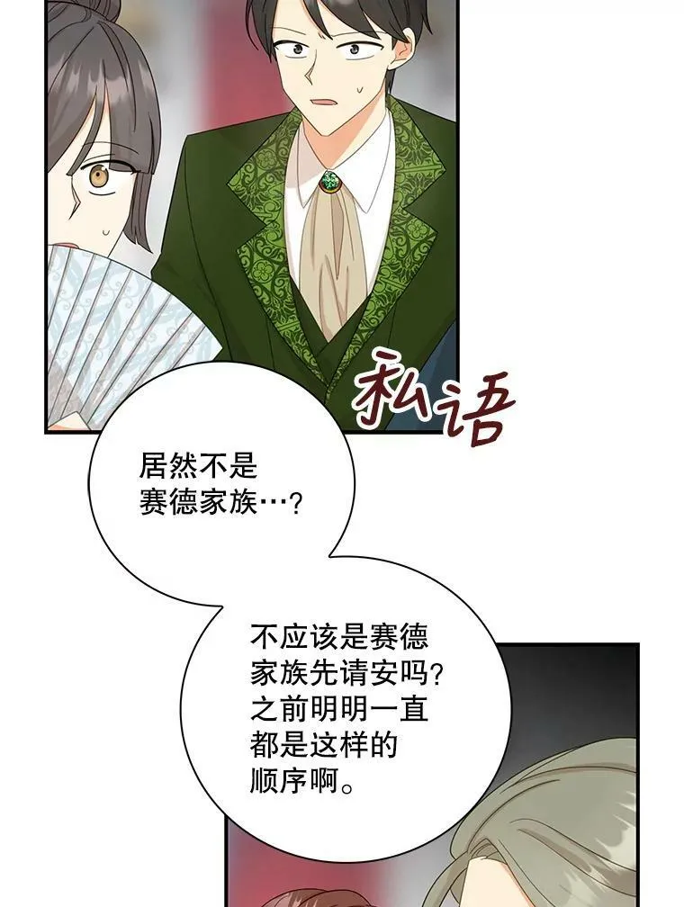 84.屈辱8