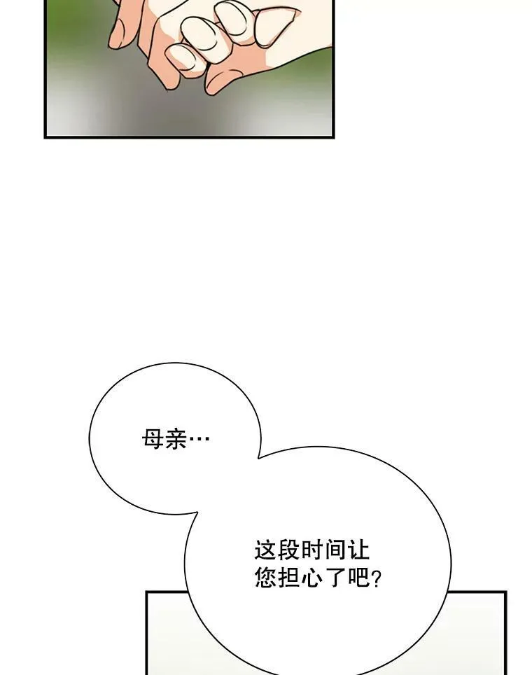 45.误会解除22