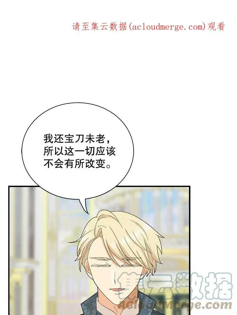 78.后继无人87
