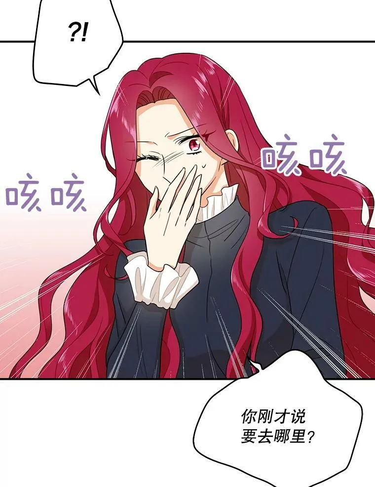18.与艾斯的相处46