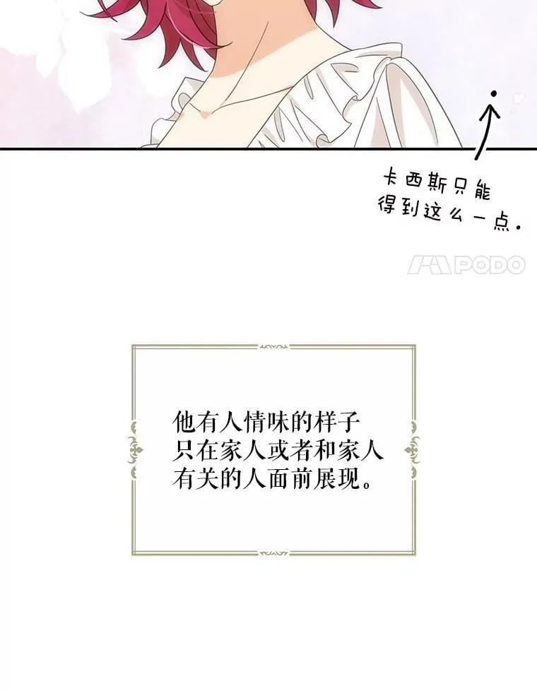 112.结婚的想法73