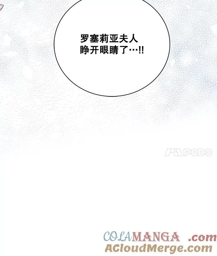 107.安心静养3