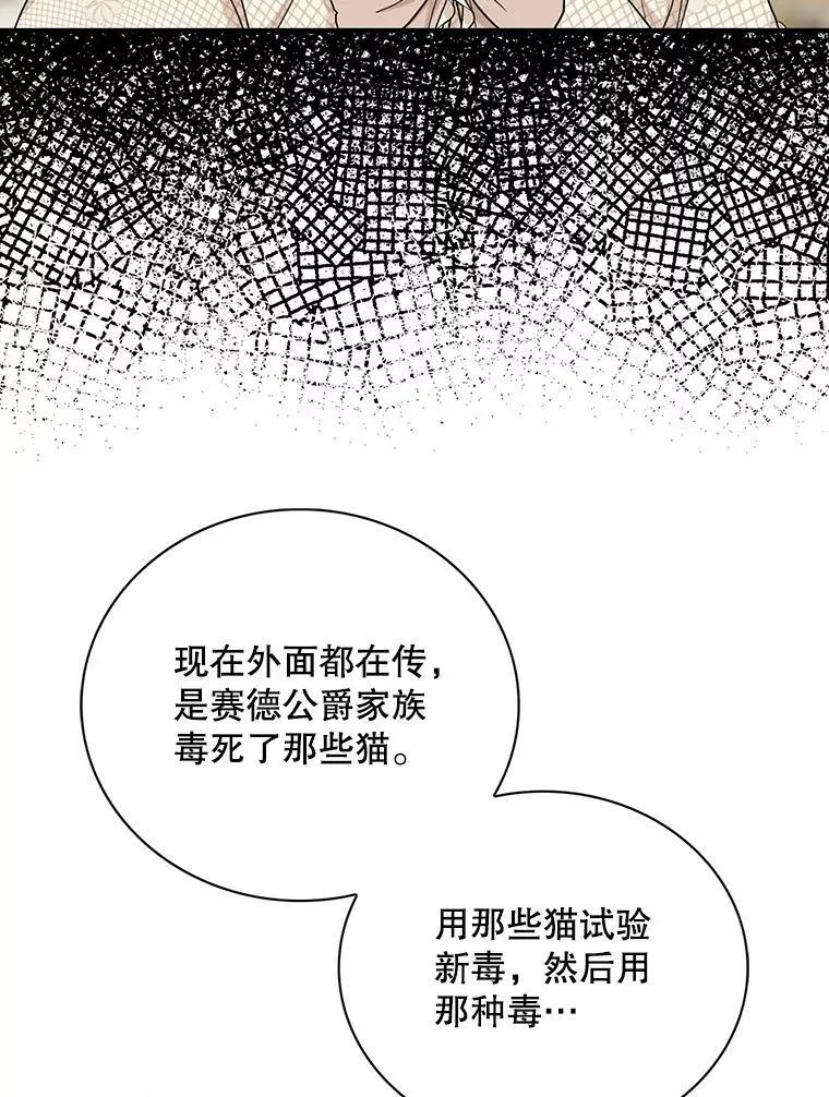 93.陷入危机46