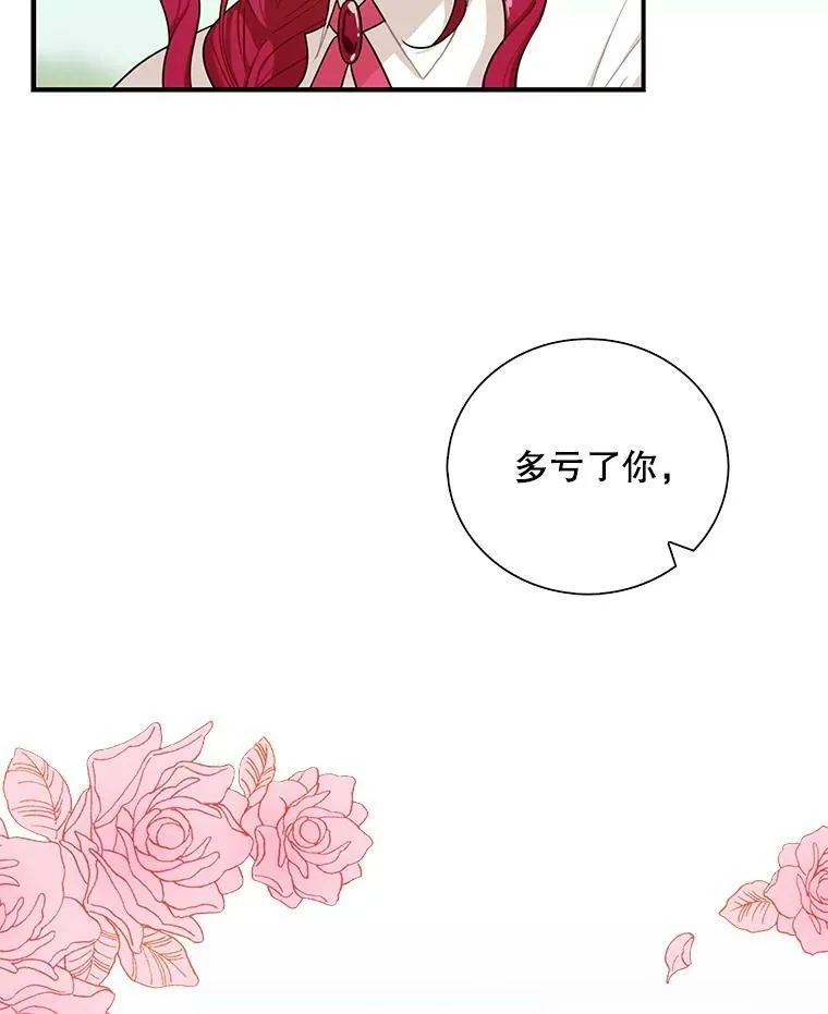 25.一家人85